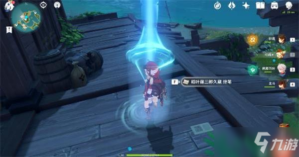 《原神》为人的条件成就完成图文教程_原神