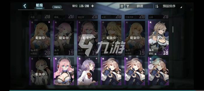 黑潮深海觉醒群体输出型舰船有哪些 输出型舰船介绍_黑潮深海觉醒