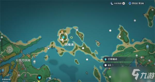 《原神》为人的条件成就完成图文教程_原神