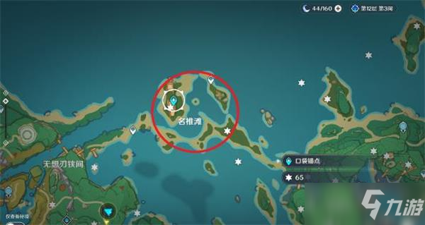 《原神》为人的条件成就完成图文教程_原神