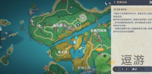 原神在稻妻新地图恶王亭秘境攻略 恶王亭秘境通关攻略