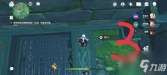 《原神》蛇神之首下面的那个门开启图文教程 蛇神之首下面的那个门如何开_原神