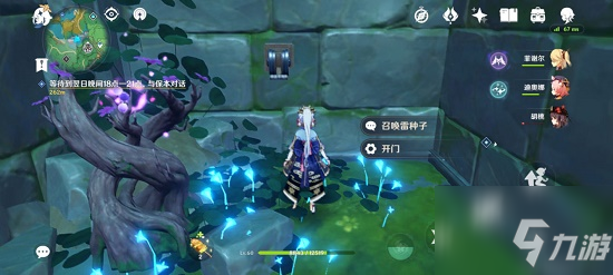 《原神》蛇神之首下面的那个门开启图文教程 蛇神之首下面的那个门如何开_原神