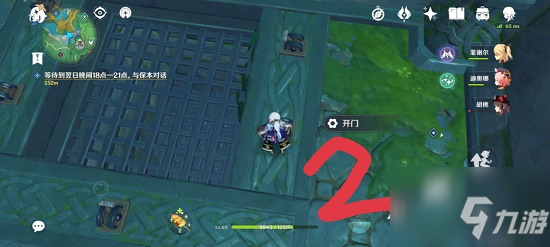 《原神》蛇神之首下面的那个门开启图文教程 蛇神之首下面的那个门如何开_原神