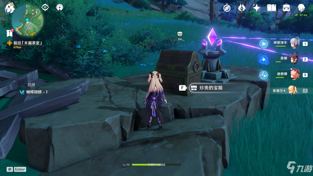 《原神》鸣神岛继电石解密图文_原神