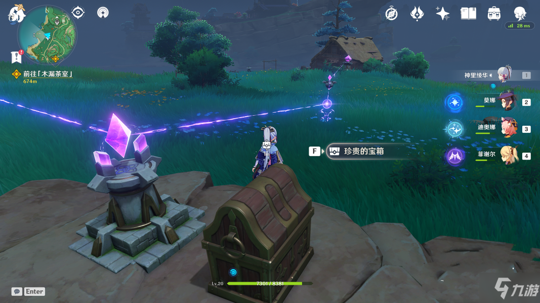 《原神》鸣神岛继电石解密图文_原神