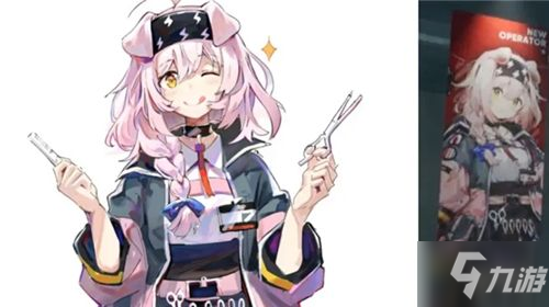 《明日方舟》粉毛是谁的外号 粉毛外号应对角色介绍_明日方舟