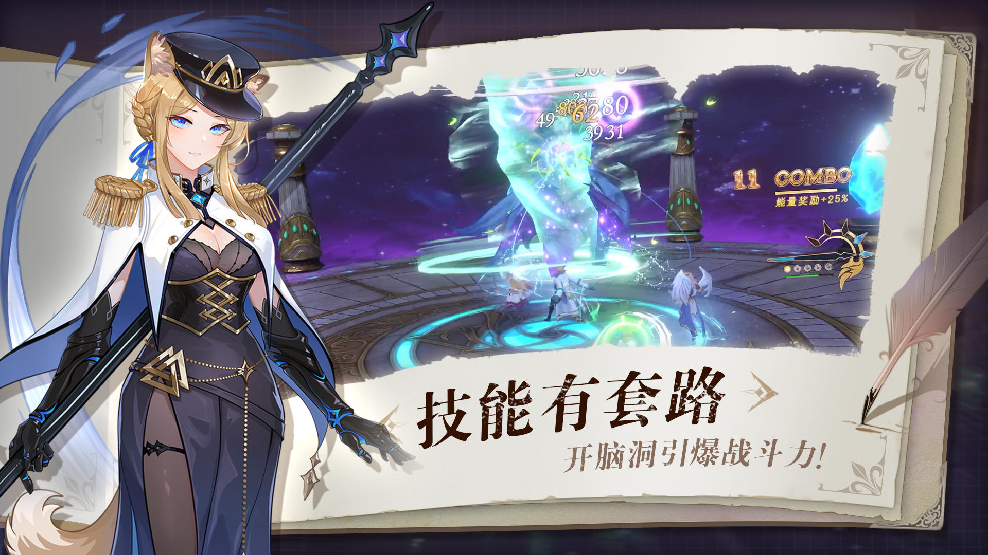 塞维尔的笔记好玩吗 塞维尔的笔记玩法简介_塞维尔的笔记