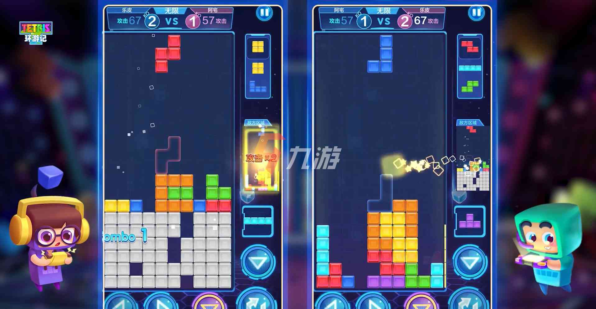 俄罗斯方块环游记新玩法 游戏新玩法盘点_俄罗斯方块环游记