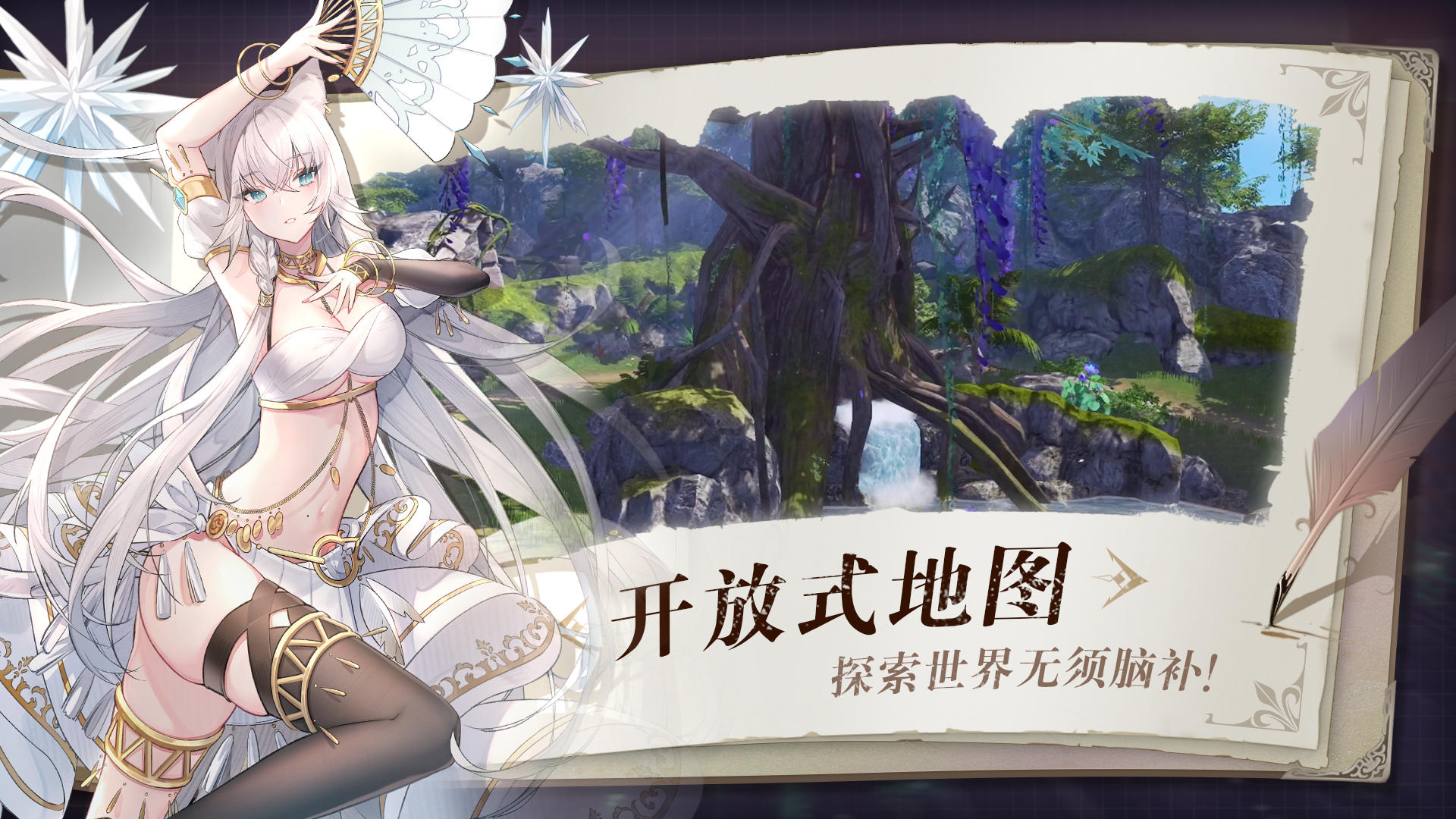 塞维尔的笔记好玩吗 塞维尔的笔记玩法简介_塞维尔的笔记