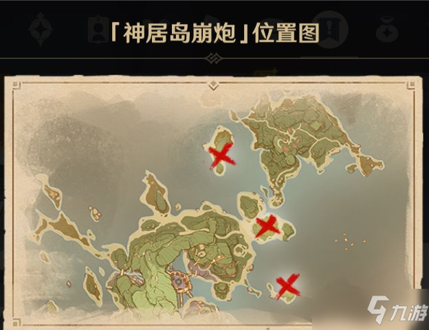 《原神》踏鞴物语任务完成攻略_原神