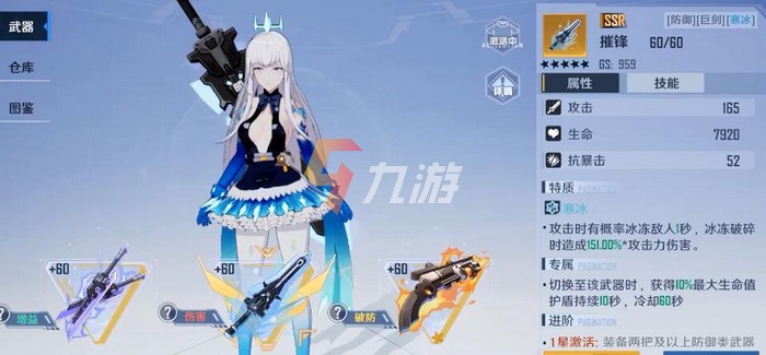 幻塔手游有哪些角色 哪些角色值得培养_幻塔