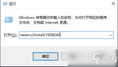 《梦2不眠之夜》免费dlc安装方法介绍_梦2不眠之夜