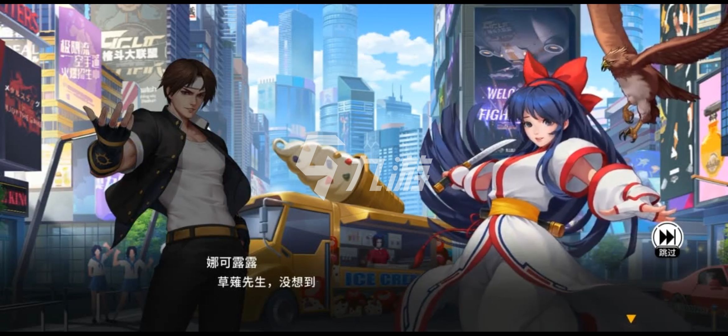 全明星激斗娜可露露怎么获得 娜可露露获取方法介绍_全明星激斗