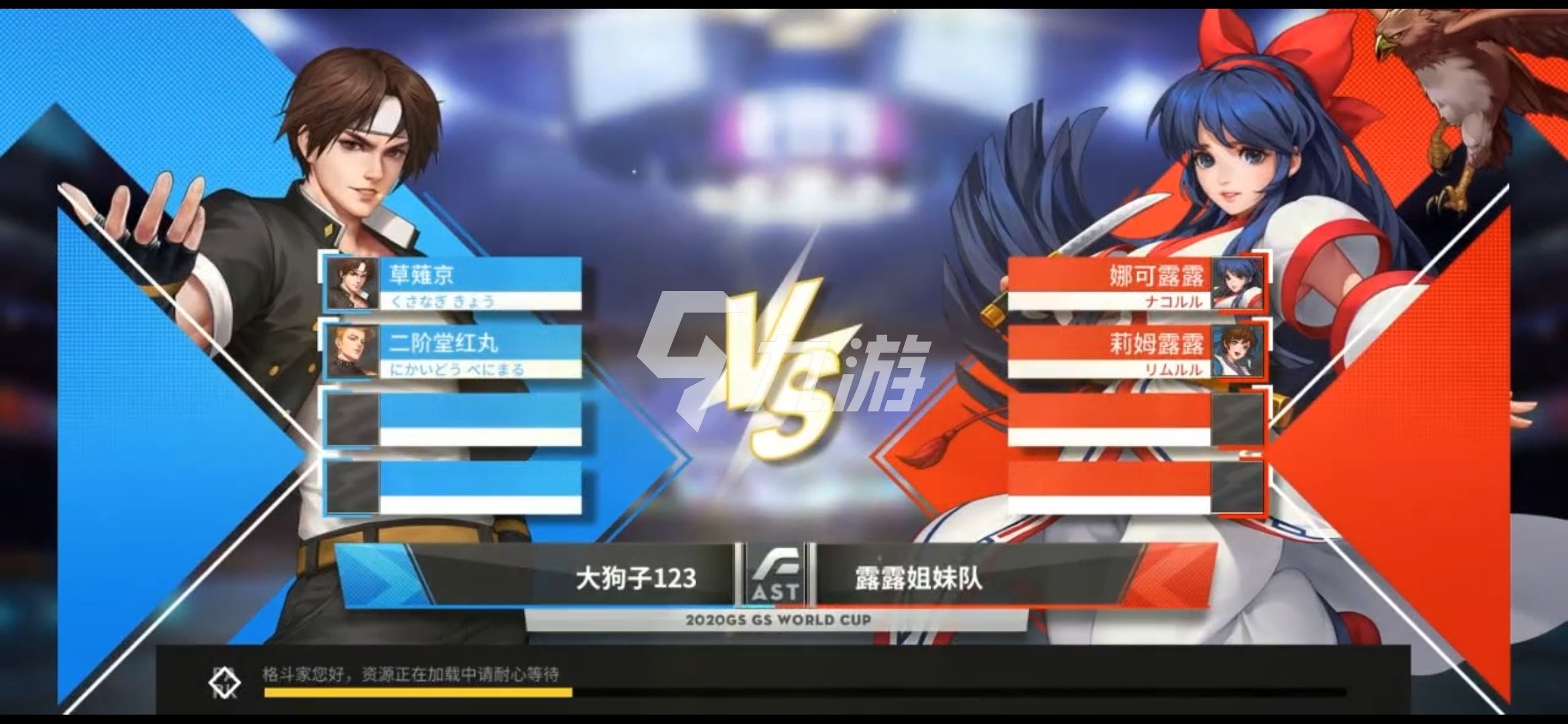 全明星激斗娜可露露怎么获得 娜可露露获取方法介绍_全明星激斗