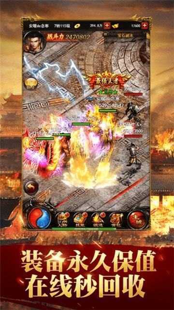 传奇霸主神之领域好玩吗 传奇霸主神之领域玩法简介_传奇霸主神之领域