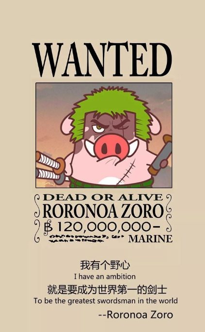 猪猪海贼好玩吗 猪猪海贼玩法简介_猪猪海贼