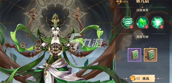 古剑奇谭木语人技能命中怎么提升 偃甲技能命中如何增加_古剑奇谭木语人