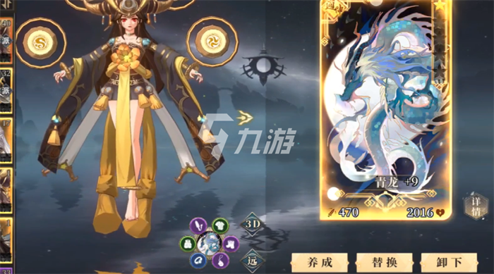 古剑奇谭木语人技能命中怎么提升 偃甲技能命中如何增加_古剑奇谭木语人