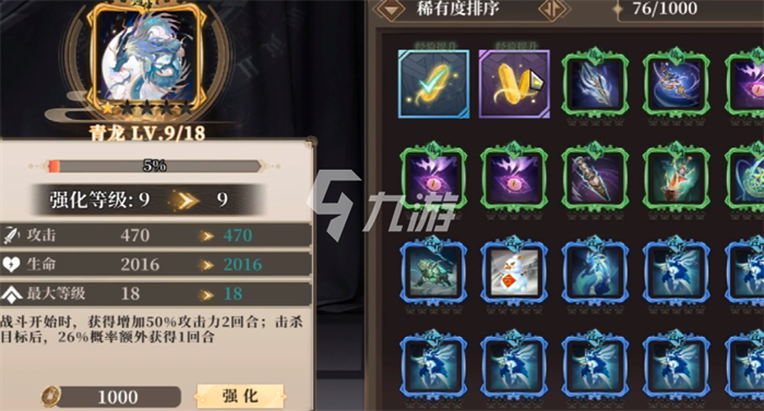 古剑奇谭木语人技能命中怎么提升 偃甲技能命中如何增加_古剑奇谭木语人