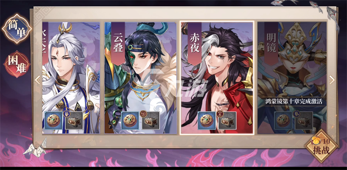 古剑奇谭木语人技能命中怎么提升 偃甲技能命中如何增加_古剑奇谭木语人