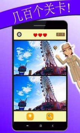 侦探火眼金睛好玩吗 侦探火眼金睛玩法简介_侦探火眼金睛