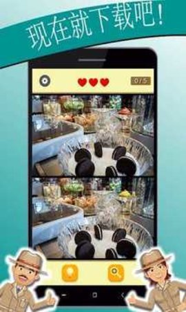 侦探火眼金睛好玩吗 侦探火眼金睛玩法简介_侦探火眼金睛