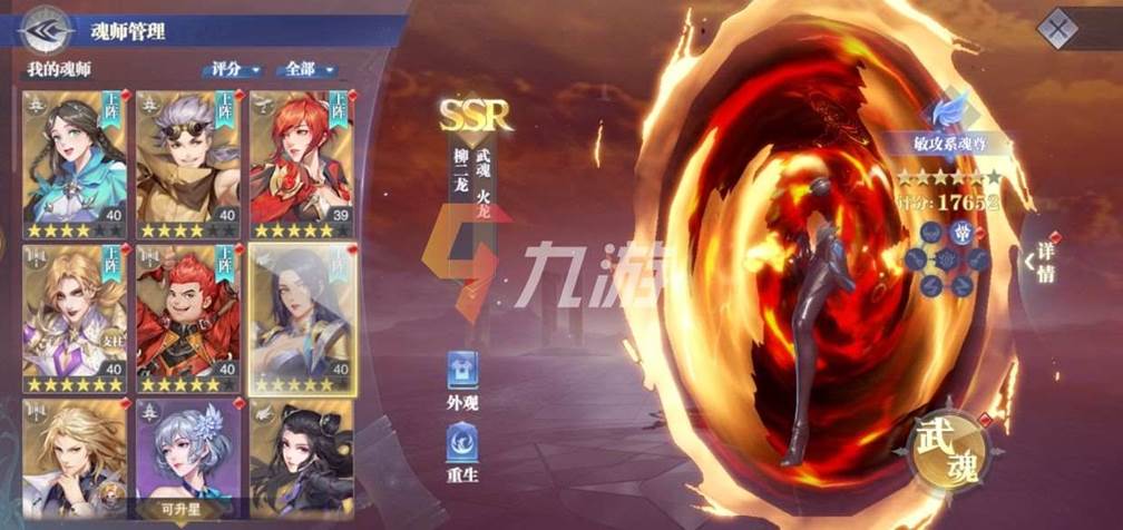 斗罗大陆魂师对决是卡牌游戏吗 游戏玩法内容介绍_斗罗大陆魂师对决