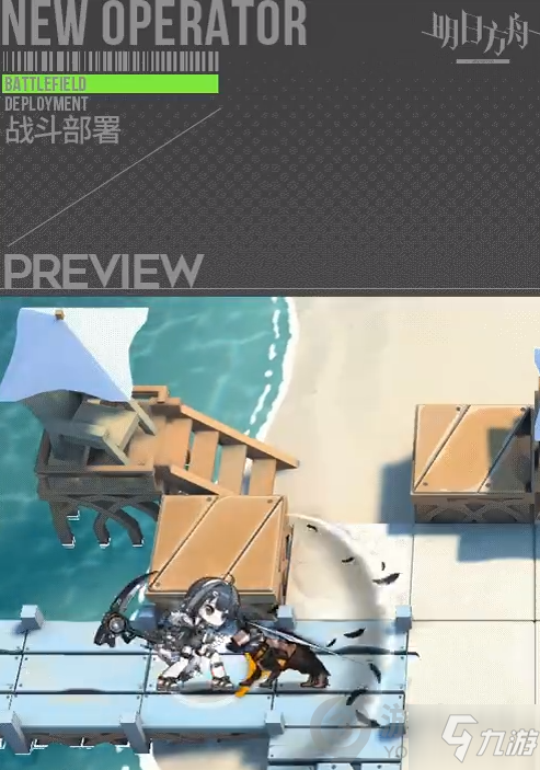 《明日方舟》羽毛笔五星近卫一览 羽毛笔厉害吗_明日方舟