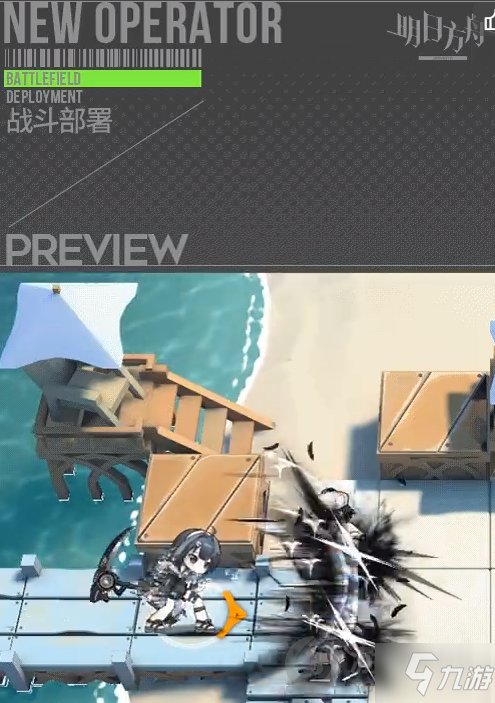 《明日方舟》羽毛笔五星近卫一览 羽毛笔厉害吗_明日方舟