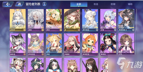 《伊甸园的骄傲》手游破击作用详解_伊甸园的骄傲