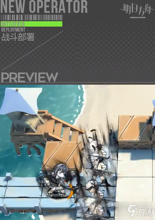 《明日方舟》羽毛笔五星近卫一览 羽毛笔厉害吗_明日方舟