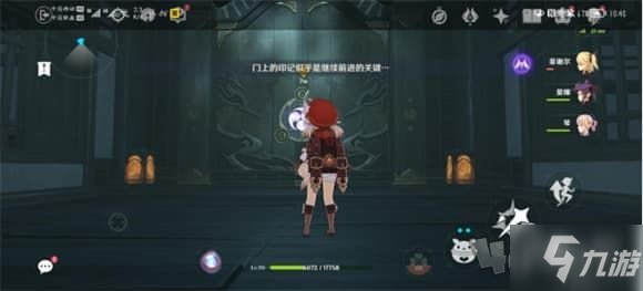 《原神》千门虚舟秘境解密步骤攻略详解 千门虚舟秘境如何开启_原神