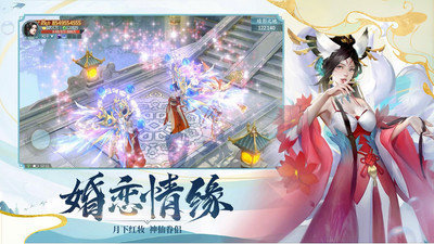 逍遥游之战无双好玩吗 逍遥游之战无双玩法简介_逍遥游之战无双