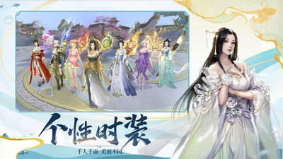 逍遥游之战无双好玩吗 逍遥游之战无双玩法简介_逍遥游之战无双