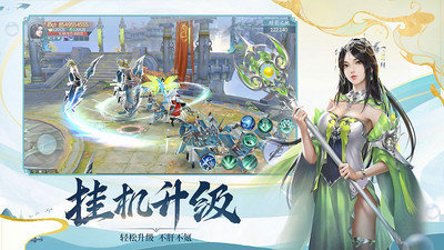 逍遥游之战无双好玩吗 逍遥游之战无双玩法简介_逍遥游之战无双