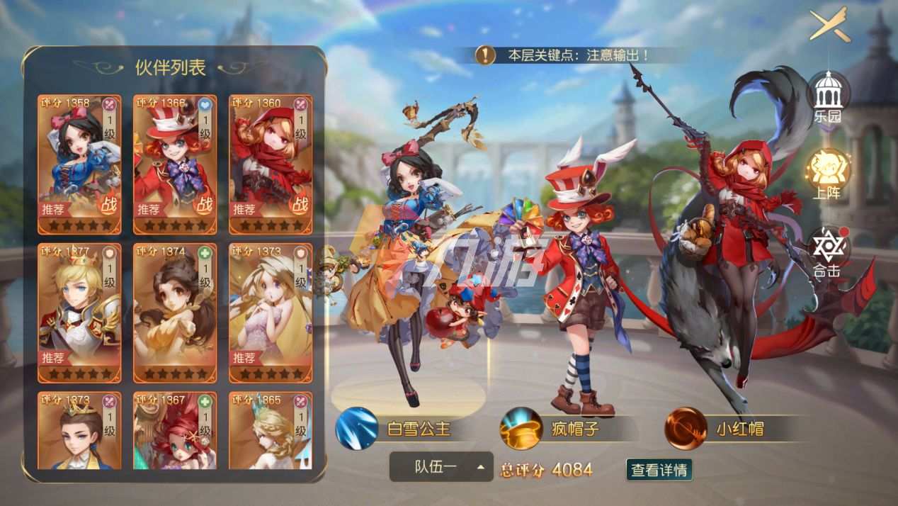 有杀气童话2影者转职 影者职业强度介绍_有杀气童话2