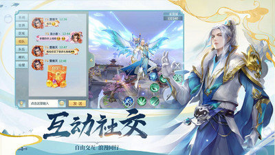 逍遥游之战无双好玩吗 逍遥游之战无双玩法简介_逍遥游之战无双