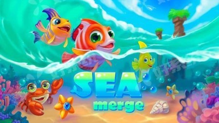 海洋合并好玩吗 海洋合并玩法简介_海洋合并