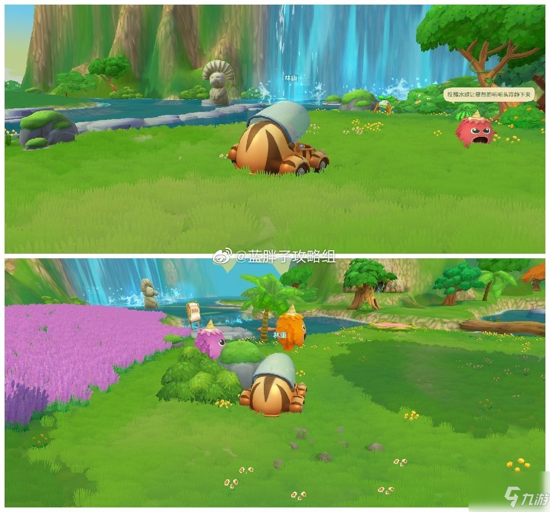 《摩尔庄园》7.19毛毛头位置图文教程 毛毛头在哪里_摩尔庄园手游