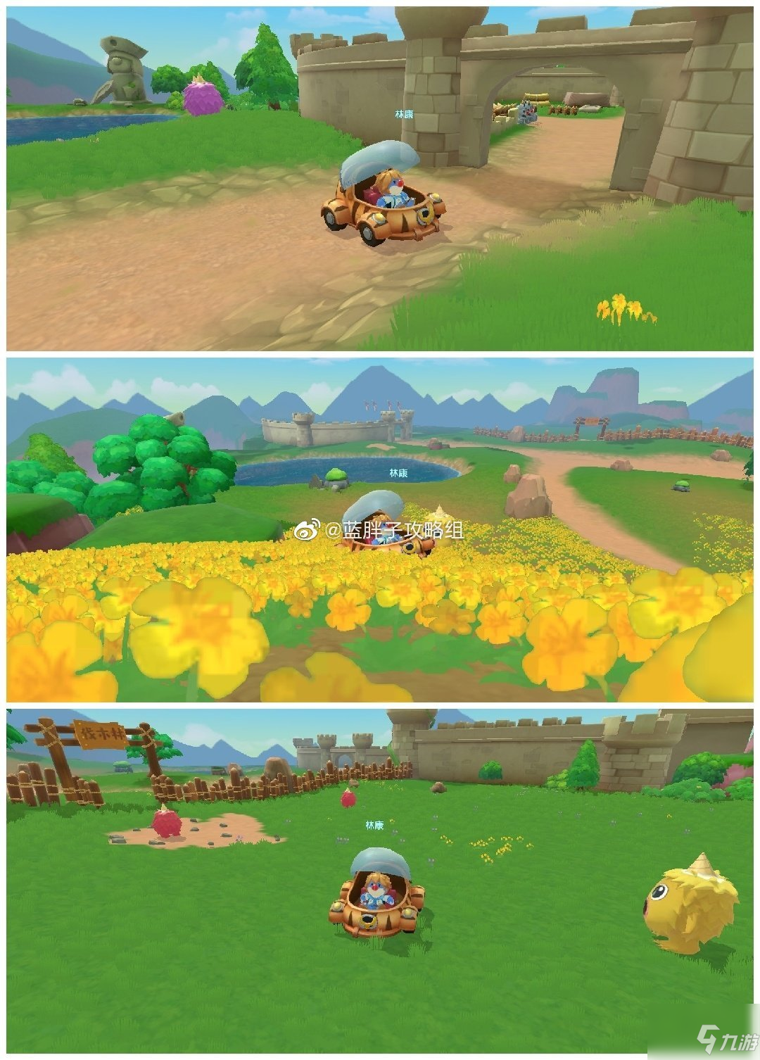 《摩尔庄园》7.19毛毛头位置图文教程 毛毛头在哪里_摩尔庄园手游