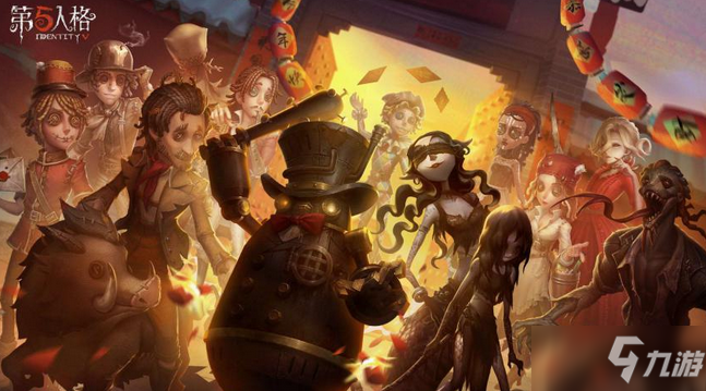 《第五人格》十日回忆活动内容是什么_第五人格