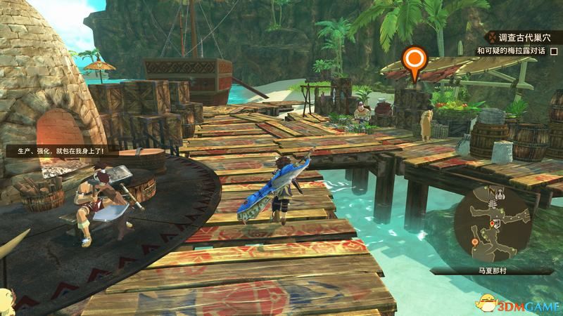 怪物猎人物语2全武器图鉴_全武器制作素材一览_武器属性