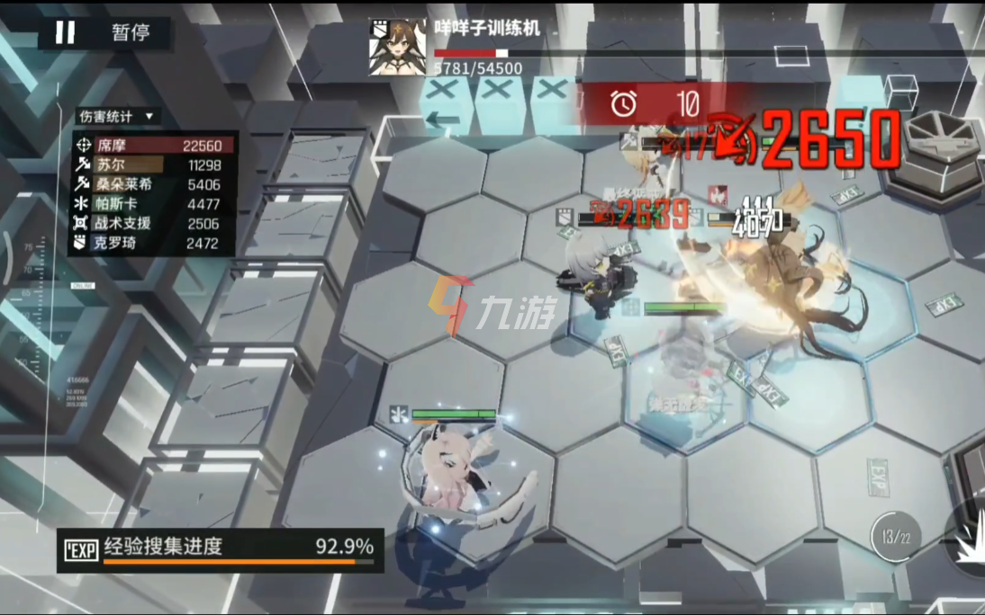 少女前线云图计划白色死神席摩攻略 白色死神席摩技能_少女前线云图计划