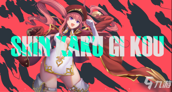 创造与破坏的奇妙邂逅 《神角技巧》今秋不删档！_神角技巧