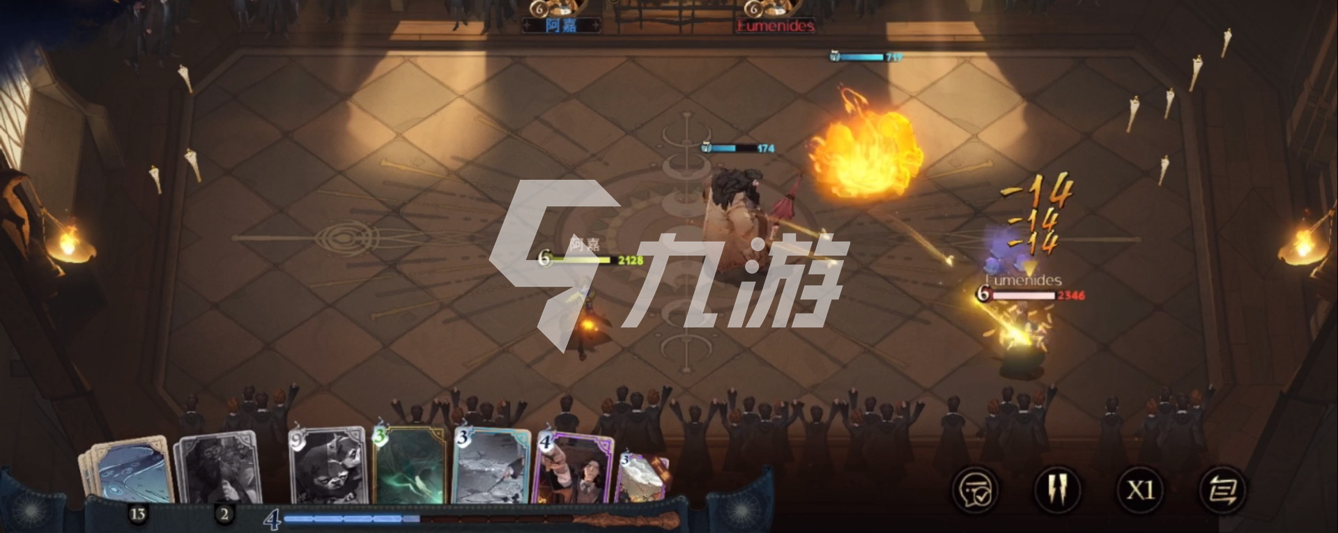 哈利波特魔法觉醒飓风咒怎么用 飓风咒使用攻略_哈利波特魔法觉醒