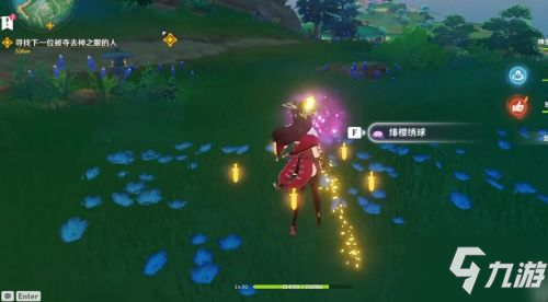 《原神》披萨食谱配方在哪获取 披萨食谱怎么获得_原神