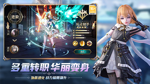 《起源战纪》8月1日公测开启！新角色萝莉上线！_起源战纪