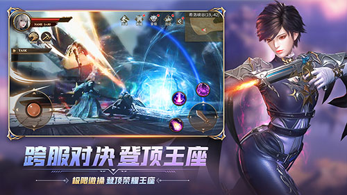 《起源战纪》8月1日公测开启！新角色萝莉上线！_起源战纪