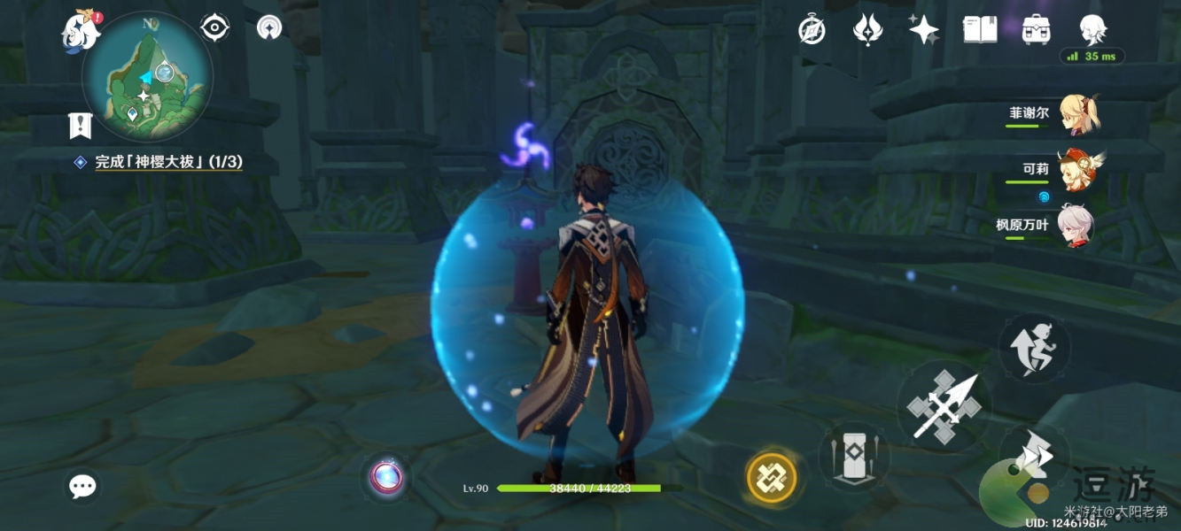 原神神樱大祓荒海结界任务完成攻略